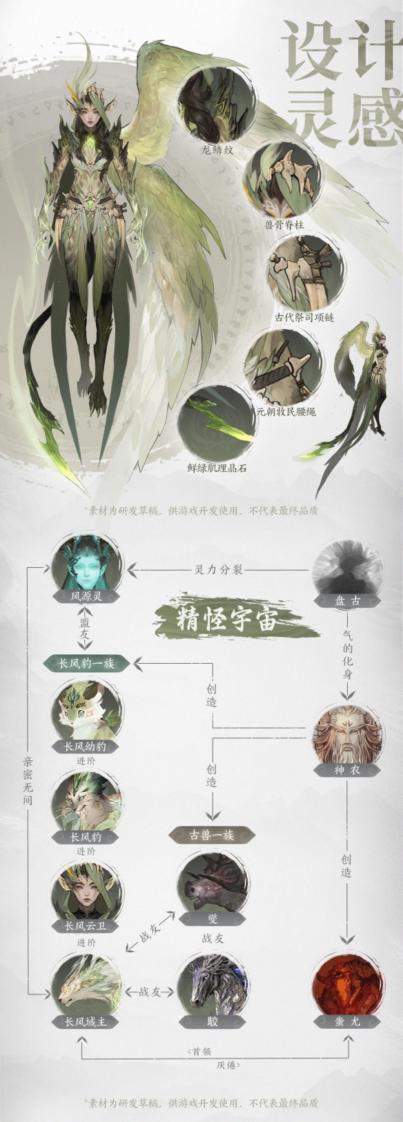 游侠网8