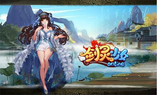 剑灵少女OL游戏后期进阶攻略